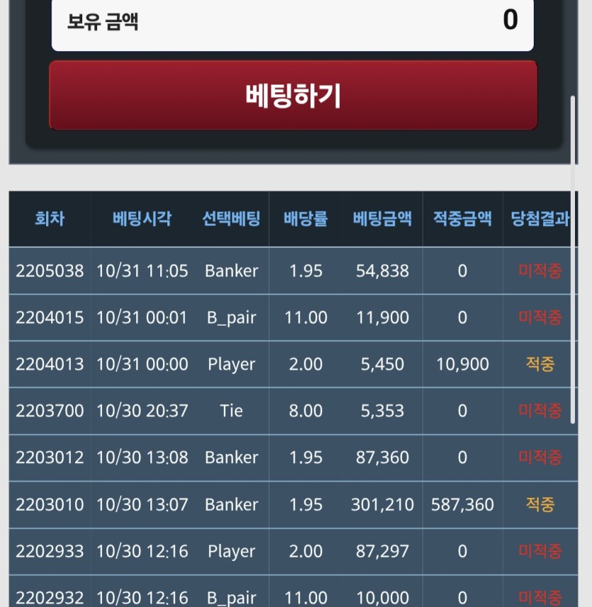 블래쿠재쿠님 5만포인트 사후인증(0)