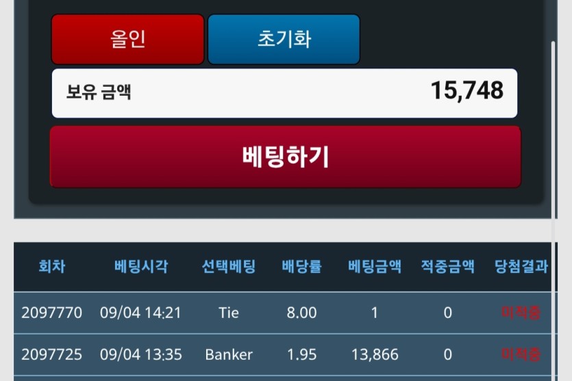 9.04 트D포근협 인증(0)