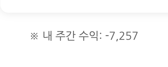 이정도면 만족쓰!!(1)