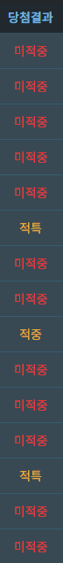 난 바카라를 잘하는줄 알았다!!(0)