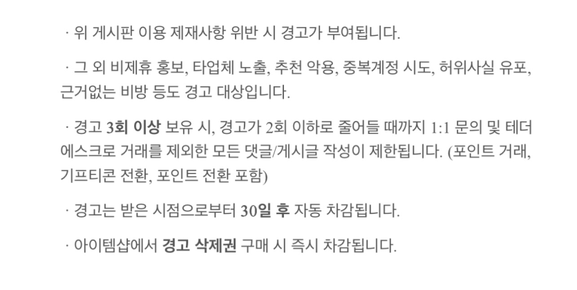 영자형의 1회 은총 사라졌나요?(0)