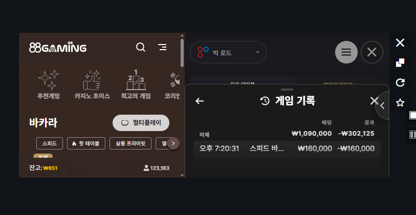 돈벌면다어디로-밍시기야-빈희용 사전인증(0)