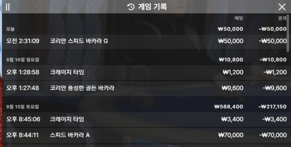 링더거님배 5만릴깡 사후인증 후후(0)