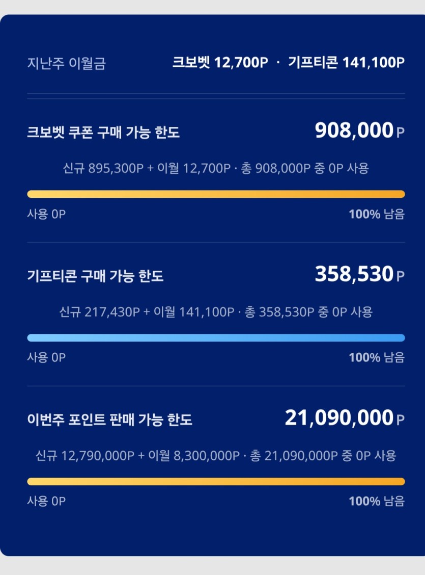 포샾 승인완료입니다(0)