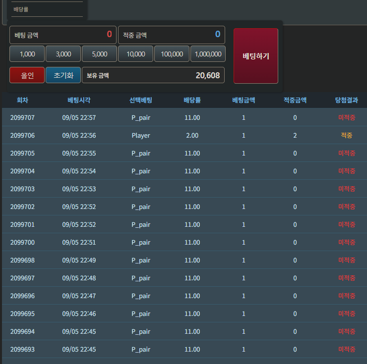 9/6 단포바 인증글 후아(0)