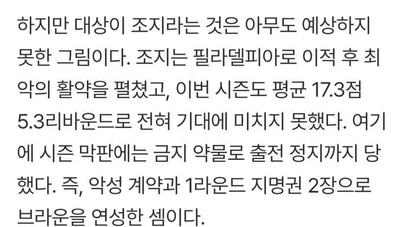 국농에선 이정도만(0)