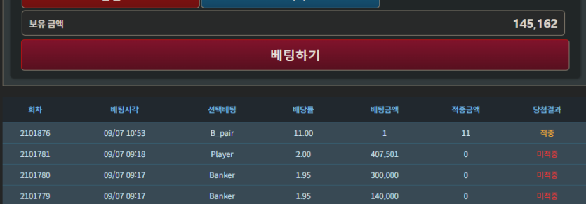 9월 추석하루전 포근협인증입니다(0)