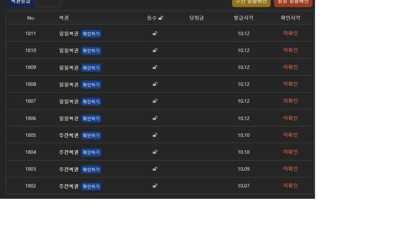 일복이 장줄....(0)