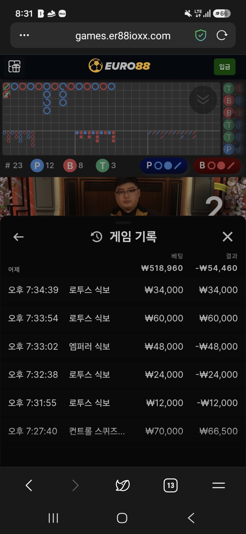 왕괴님 투깡반납 이벤 사전인증(0)