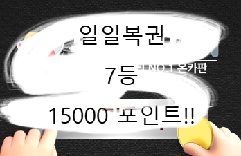 와우(0)