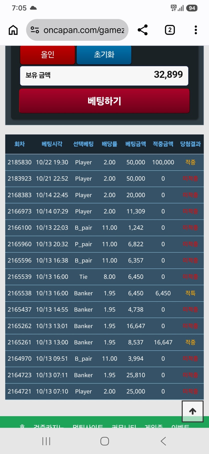 칼.판.vi.땡 포근협(0)