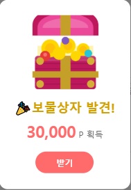 허거걱 안믿고 있엇다고!!!!!!!!!(0)