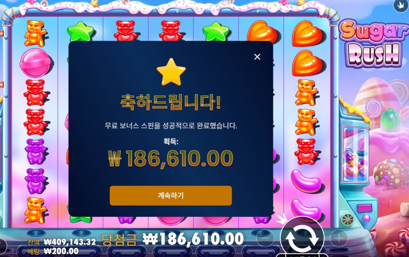 간만에 좀 익사이팅한 무료스핀꾼이군요(0)