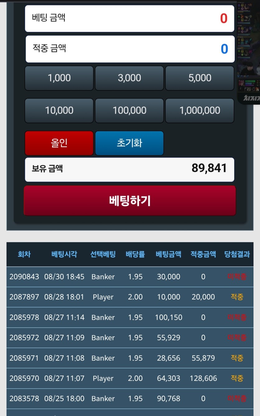 왕괴님 3만릴 이벤트 사후(0)