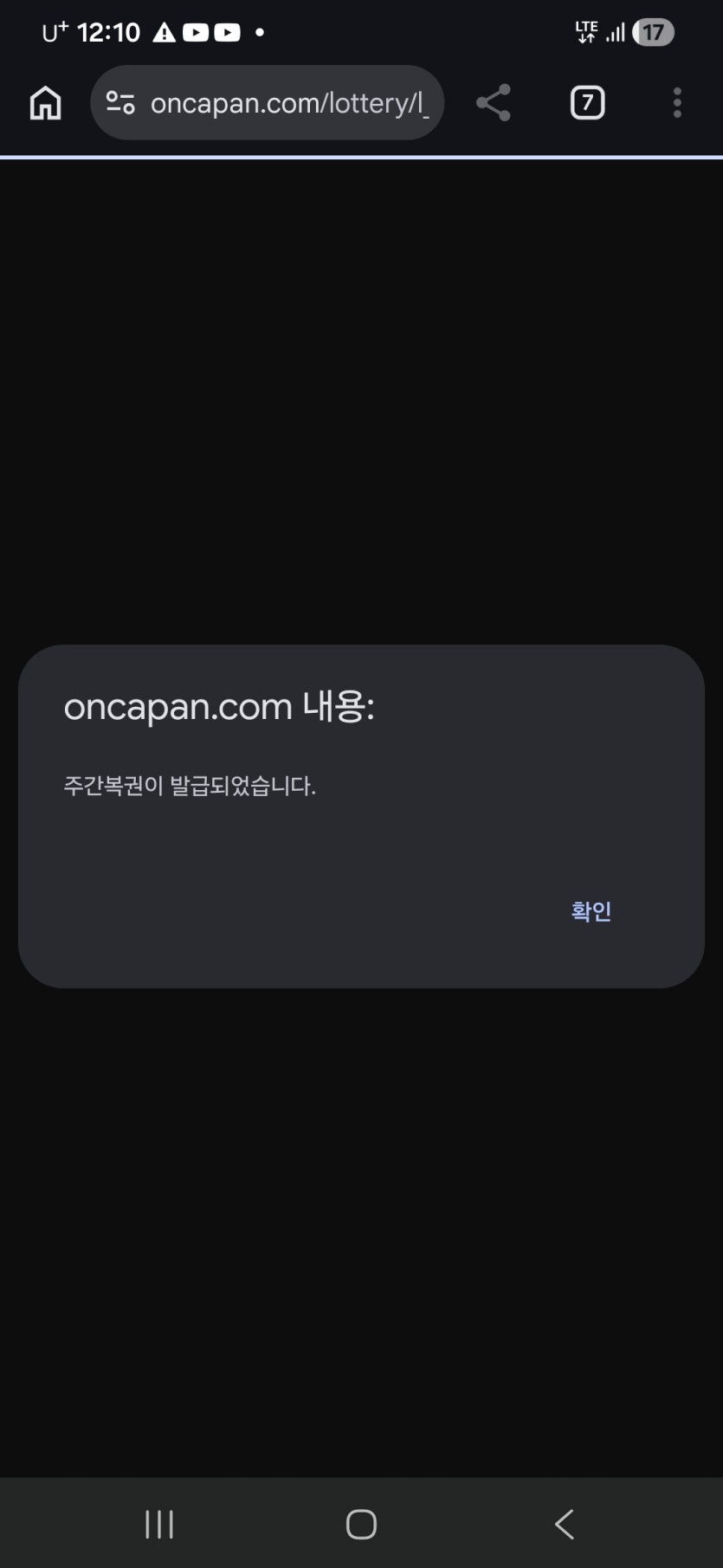 어우 드뎌 주복 와주시고(0)