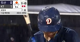 케이티 두산 비오지게 오는디(0)