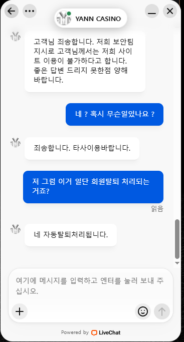윌럼프 얀카 강제졸업 했습니다(0)