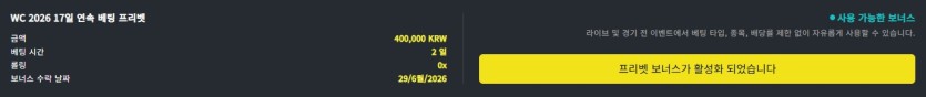 200만프리벳 영롱합니다(0)