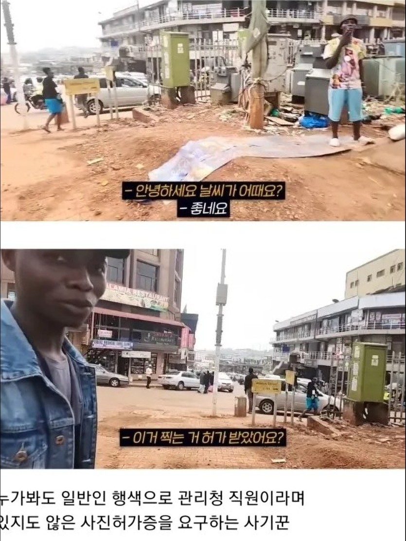 아프리카 여행할때 다이소 경찰뱃지 필수 ㅠ(0)