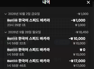 제발쪼옴님배 10만릴 Vita님 사전인증(0)
