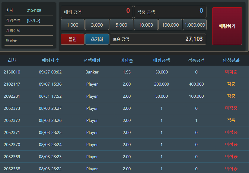 포근협 인증합니다(0)