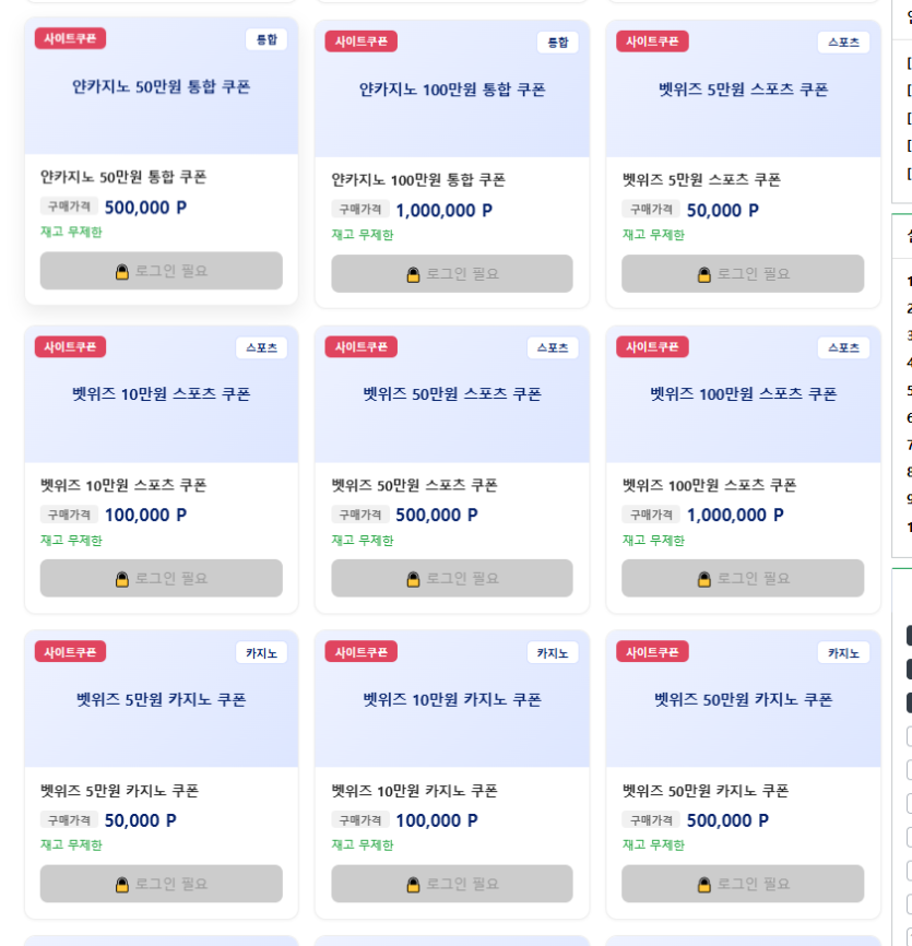 로그아웃해야 보이는거네 ㅋㅋ(1)