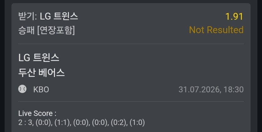 럭키금성쌍둥이보이즈야.... 힘을내라이...(0)