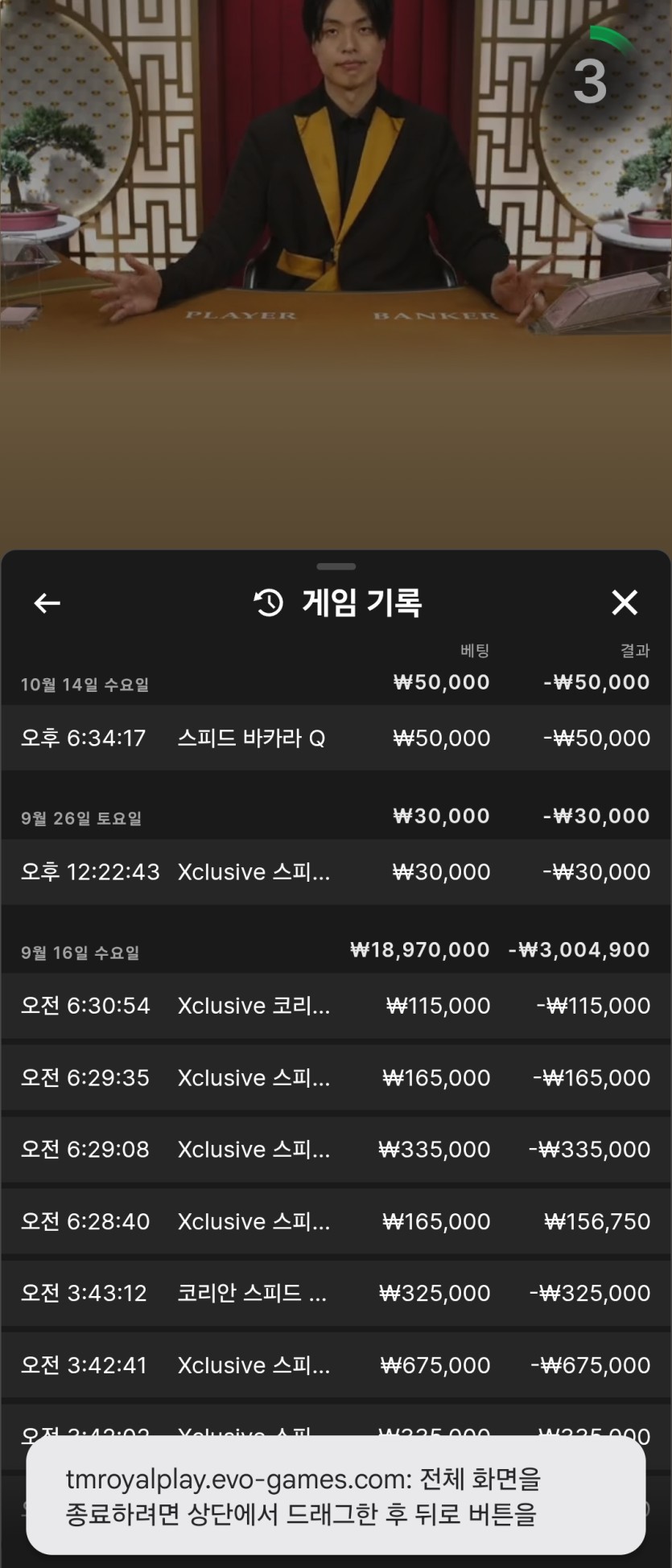 살아가자님배 커커밍님 릴 사전(0)