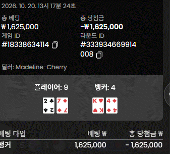 바카라 좀주길래(0)