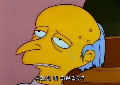 힘들게 금-토욜날 일하면서 출장 다녀왔더니(0)