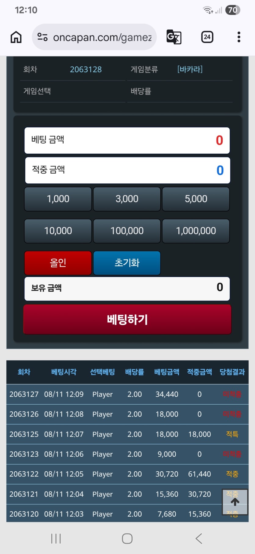 7만.포전할려고(0)