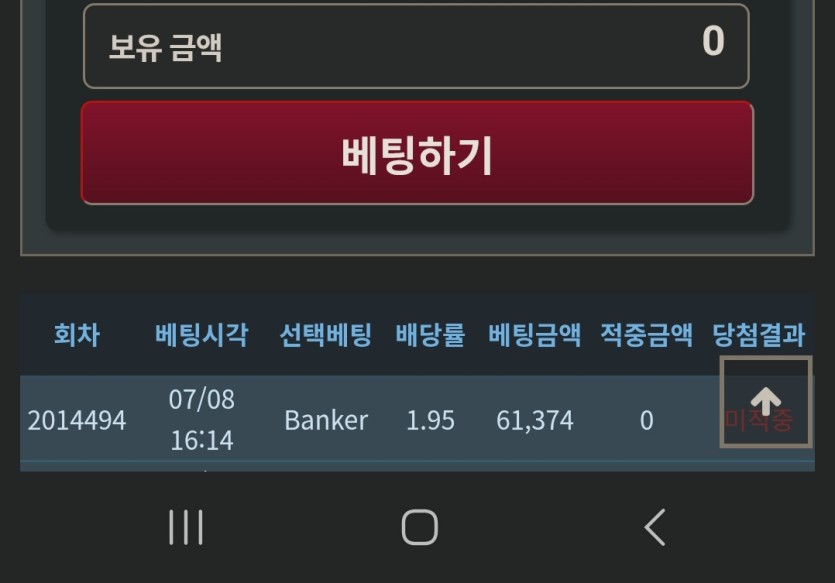 원깡 개사망ㅠ 됙는게없네ㅠ(0)