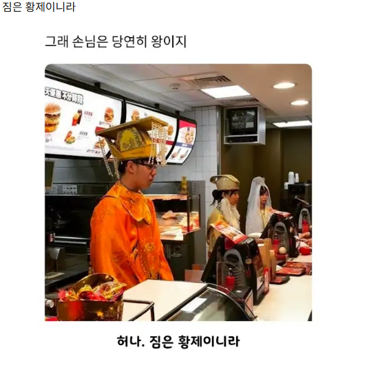 손님은 왕이다!!(0)