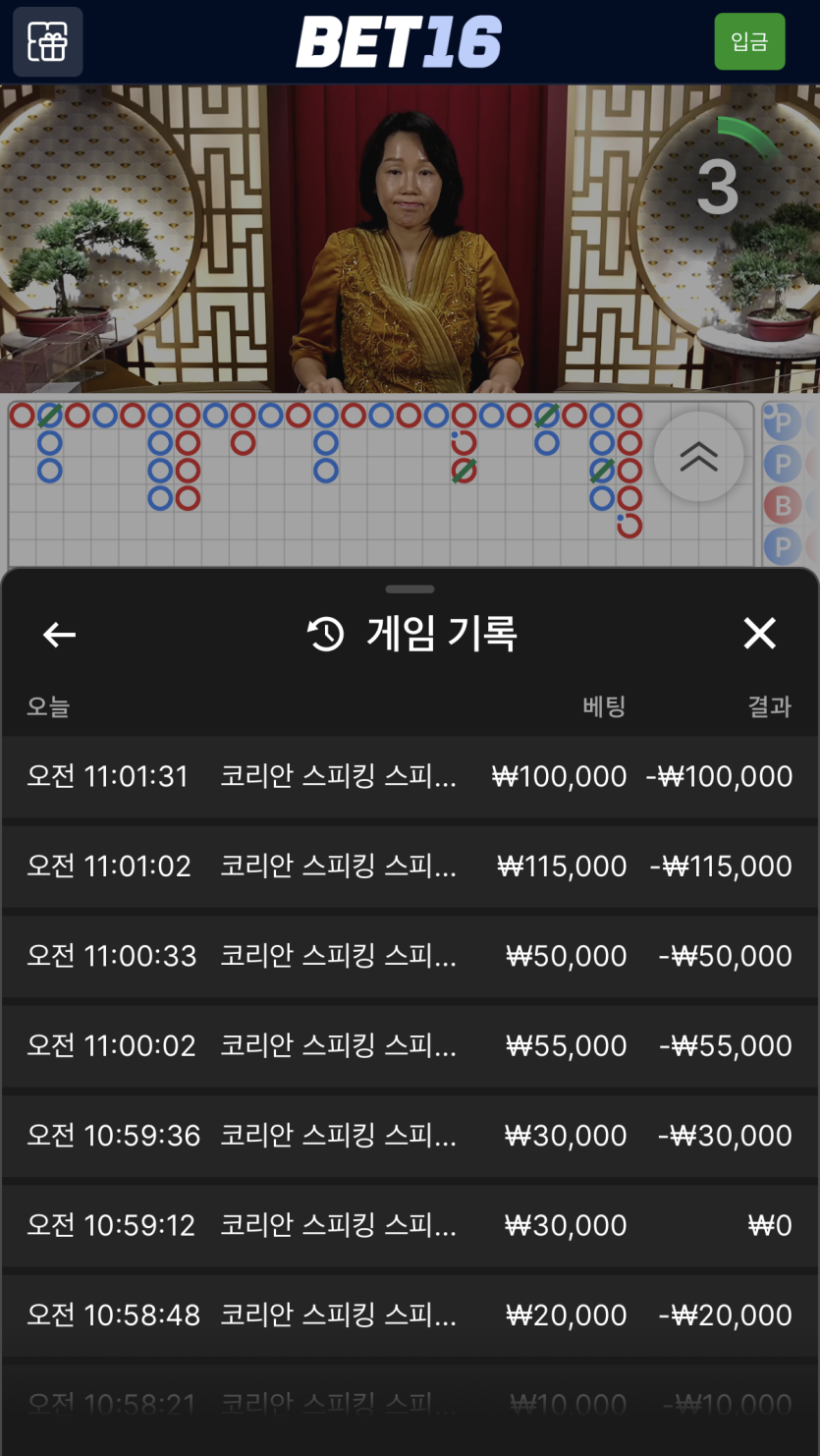 하 ㅂㅅ인가 왜이리 못하지(0)