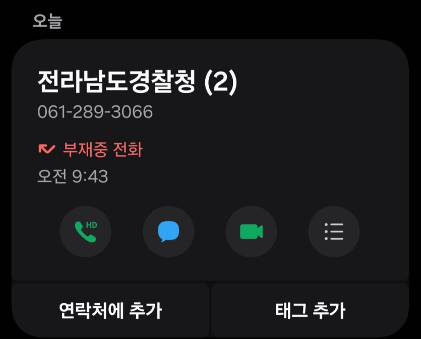 아.. 이거뭐지ㅆㅂ(0)