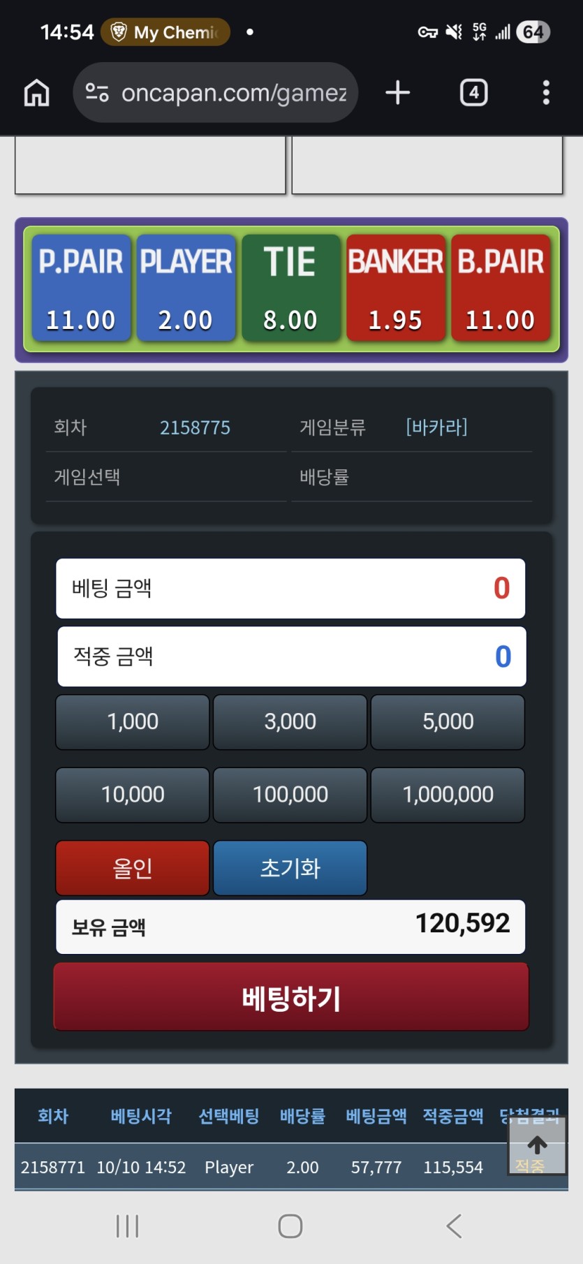INF 5만 지정반납 사후(0)