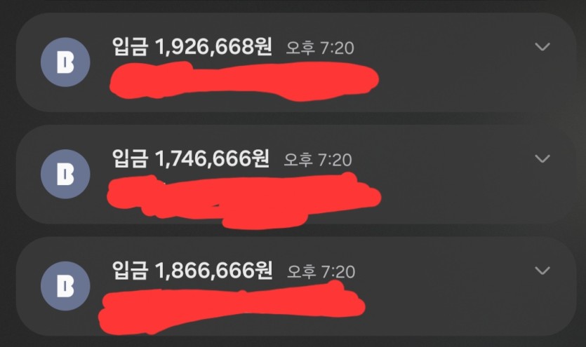 출금을 뭐 이딴 금액으로(0)