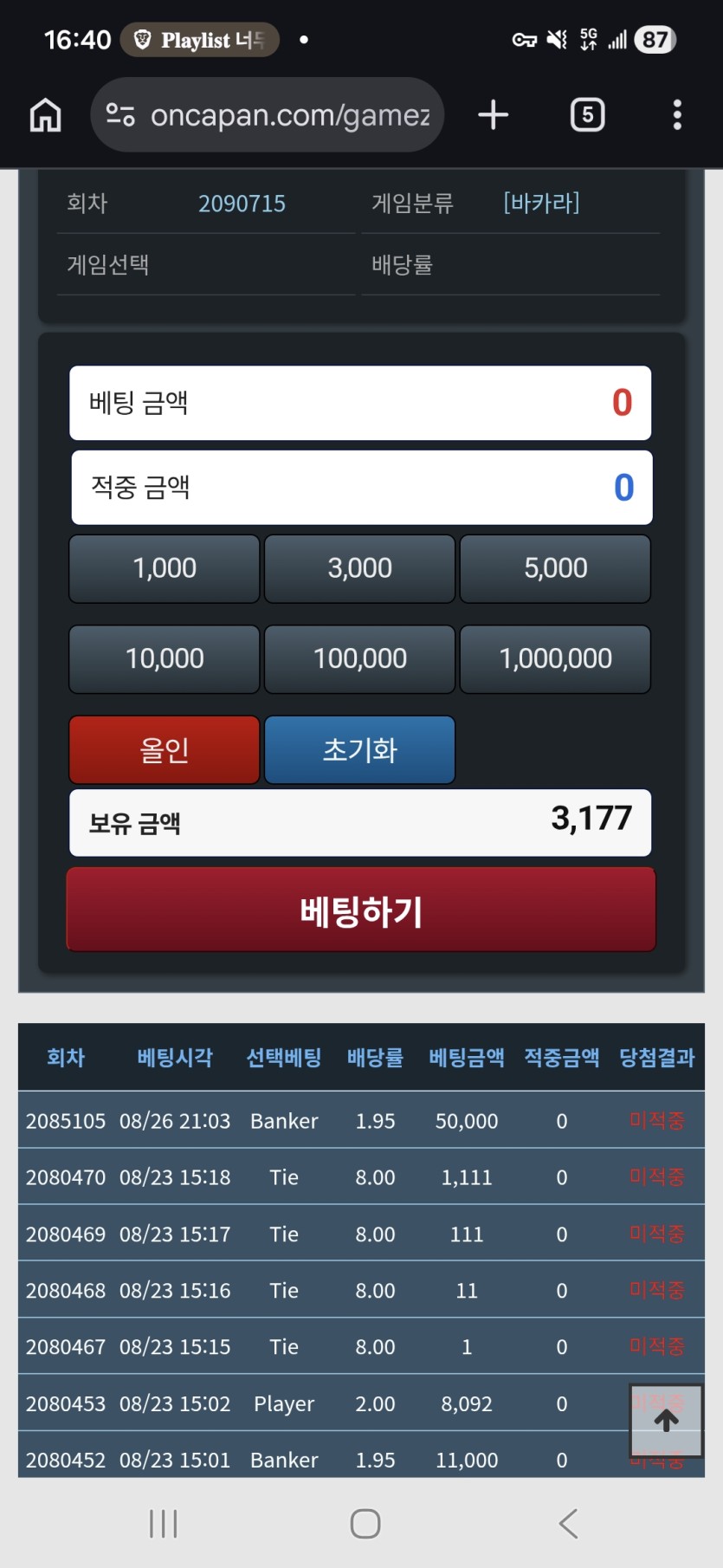 26.08.30 포근협(0)