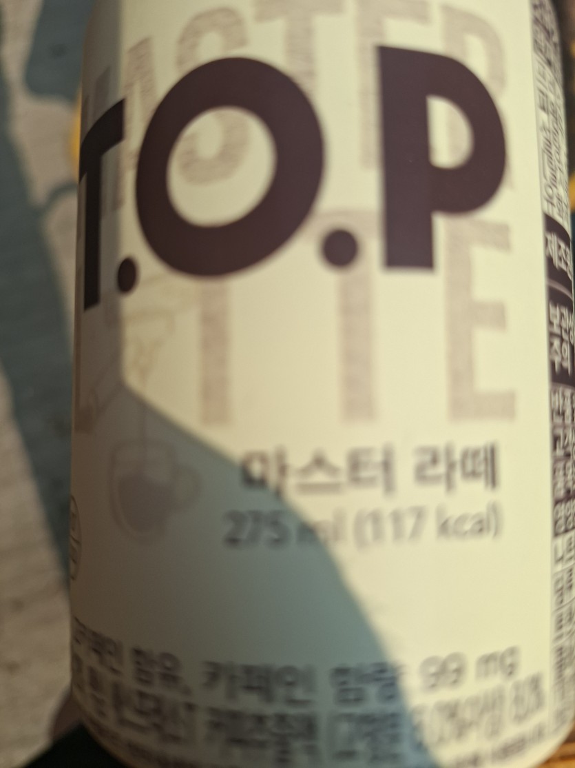 150분만 버티면(0)