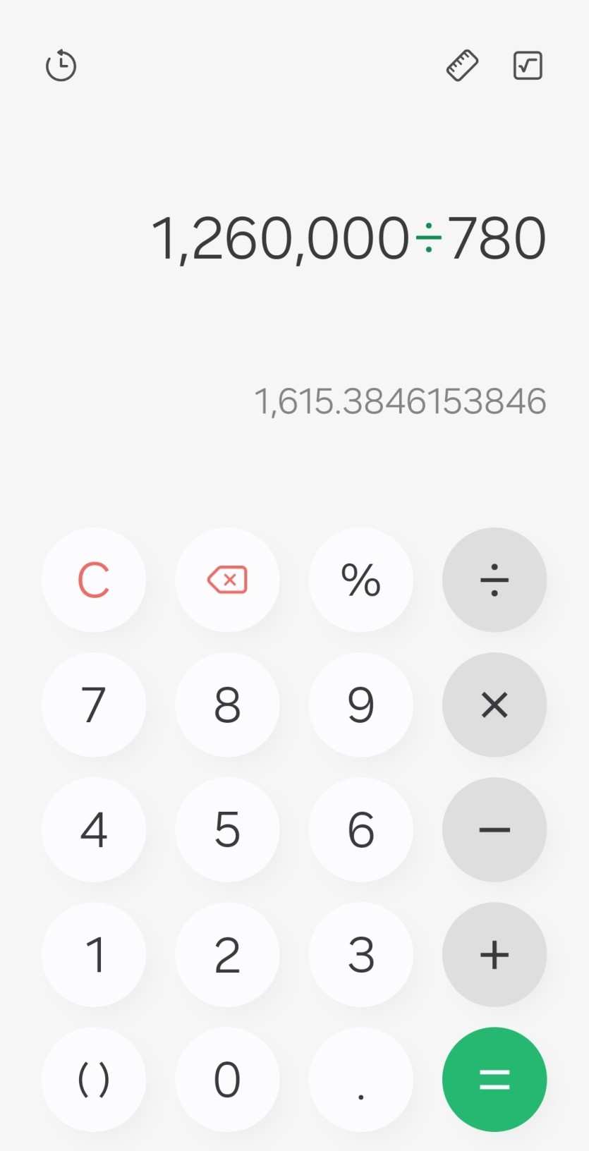 따부님 780포로 126만포 기적 ㄷㄷㄷ(0)