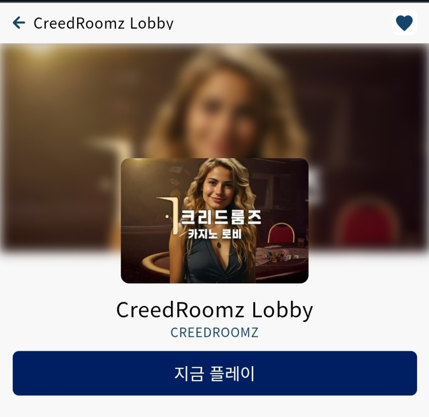 벳컨 에볼보다 좋은 영상사(0)