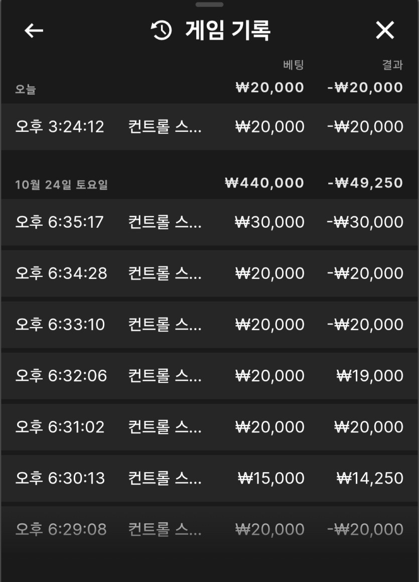 살아가자님배 아재가재님2만릴 사후인증(1)