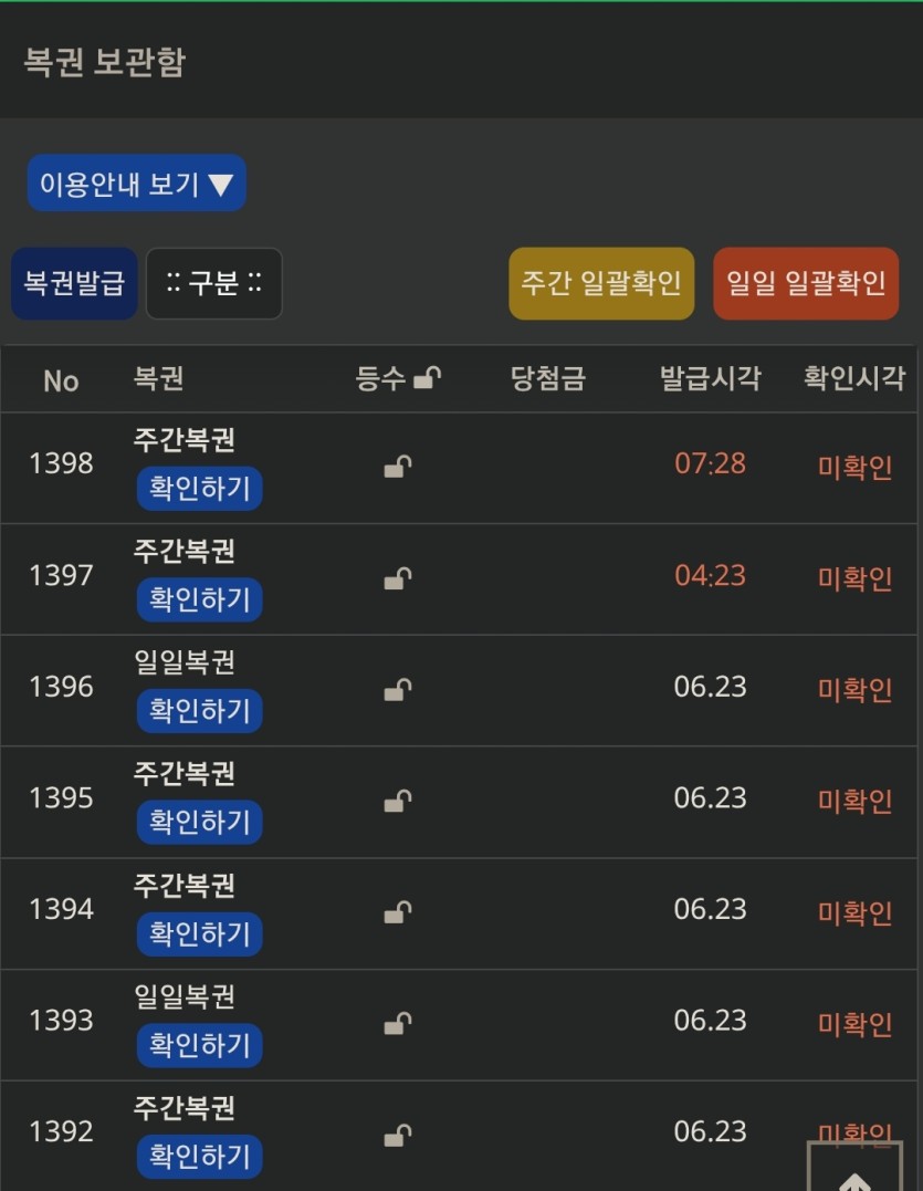 어제부터 5주복이(0)