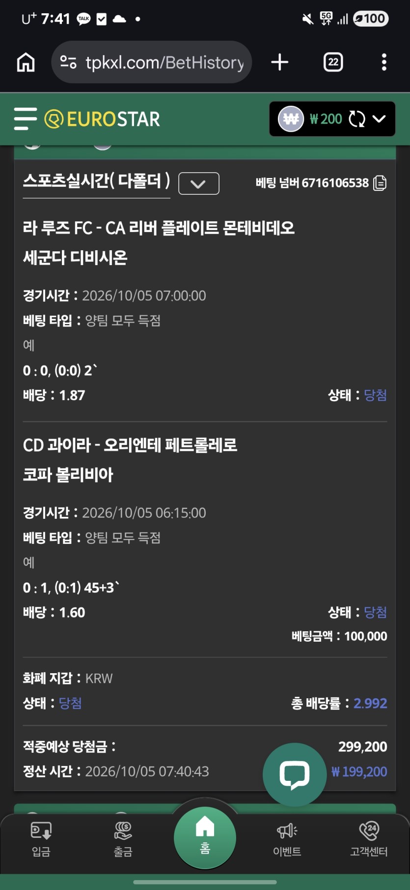 오랜만에(0)