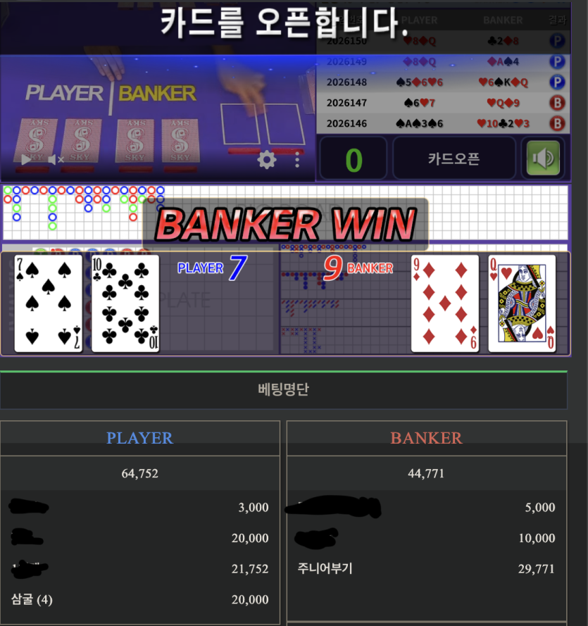 만외만님 일복 1등기념 2만포인트 릴깡 사후인증입니다(0)