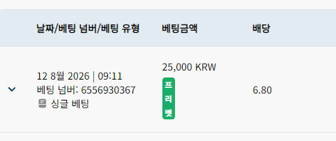 프리벳 아님말고(0)