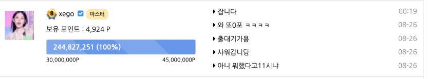 오우 등급 승인난분 계시네요!!!(0)