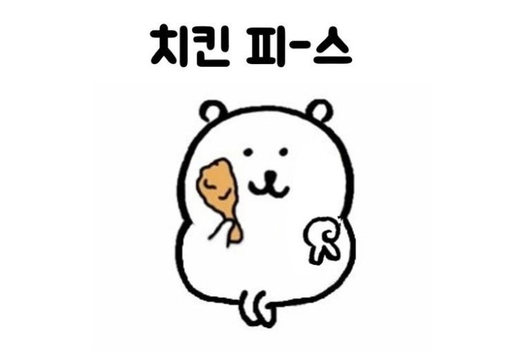 즐거운 퇴근 시간(0)