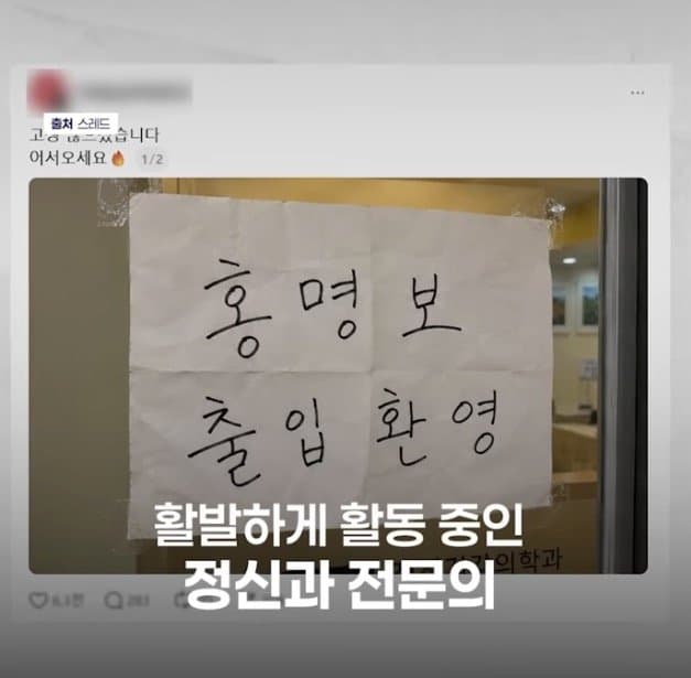 아무리 홍명보가 싫어도 이건 아닌 것 같네요(0)
