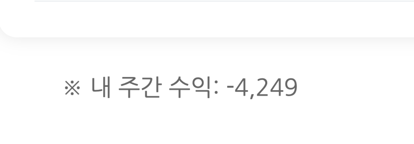 포바 원깡 ㄷ  ㄷ ㄷ(1)